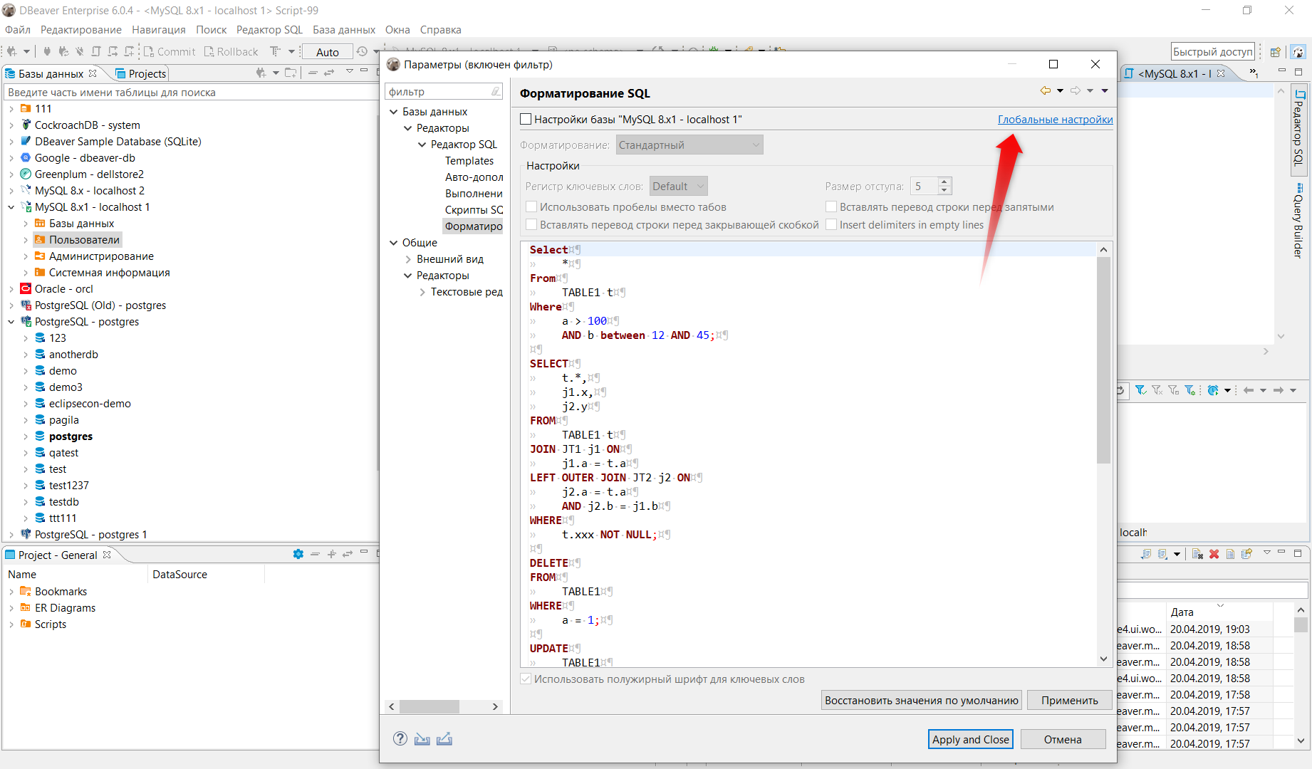 Global settings link doesn't work in database settings · Issue #5793 ...