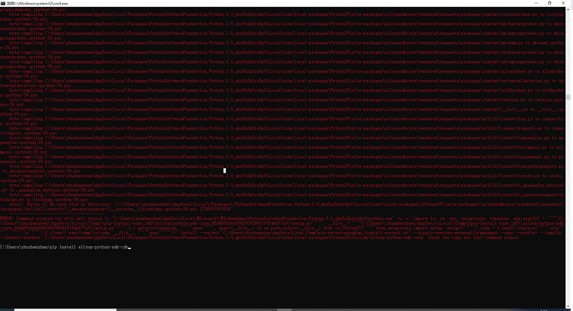 1632362032(1)