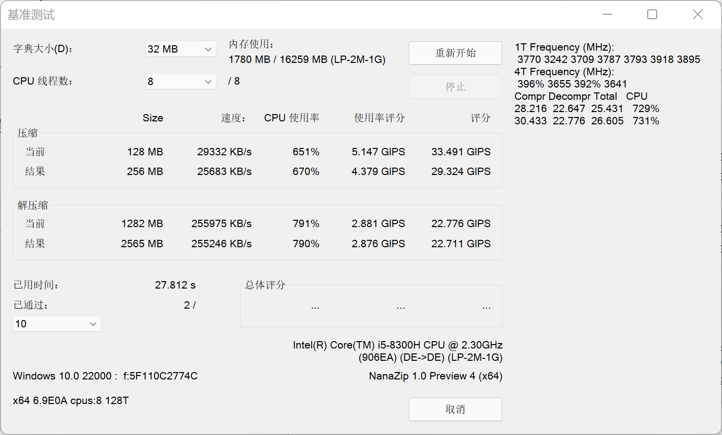 nanazip-7-zip-issue-60-m2team-nanazip-github