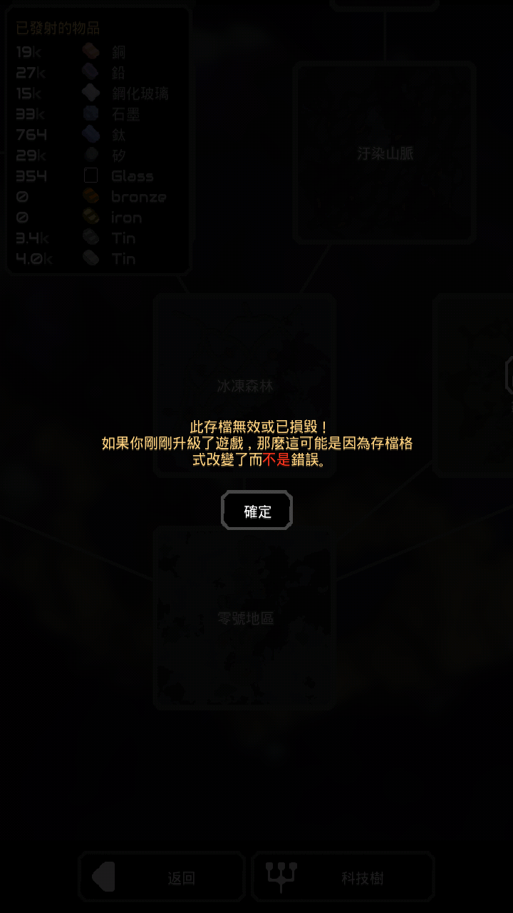 Previous error report of s1182 · Issue #1188 · Anuken/Mindustry · GitHub