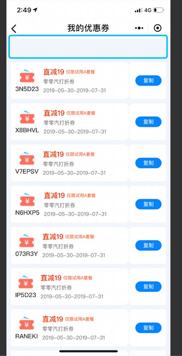 1561704686244