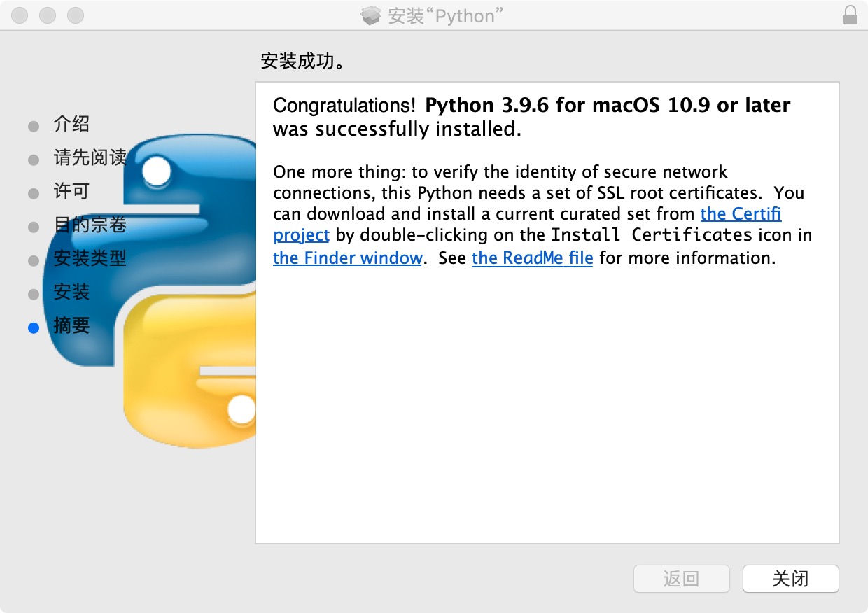 mac 10.14.6+4.5.3+py 3.9.6 无法启动 · Issue #13531 · XX-net/XX-Net · GitHub