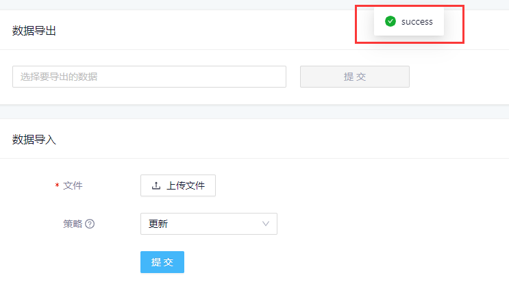 导入资源时，folder表org_id有错误 · Issue #1864 · running-elephant/datart · GitHub