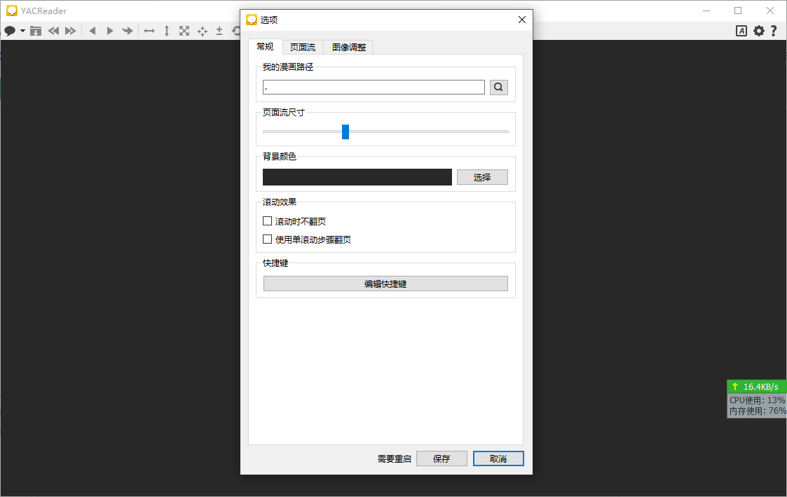 Snipaste_2022-10-30_18-34-46