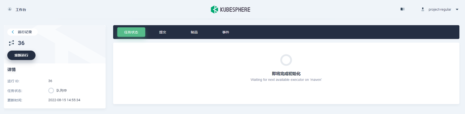 3E626436-F95F-467d-AC1E-F3A96ACC3AAC