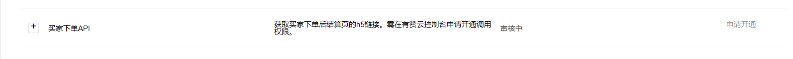 qq 20180415012548
