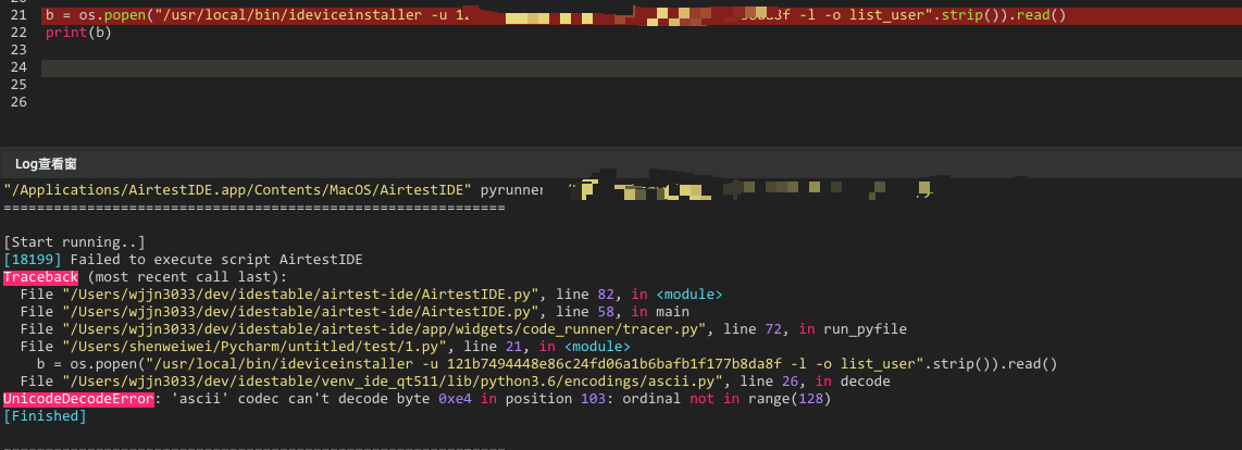 airtestIDE打印中文，提示编码错误 · Issue #782 · AirtestProject/Airtest · GitHub