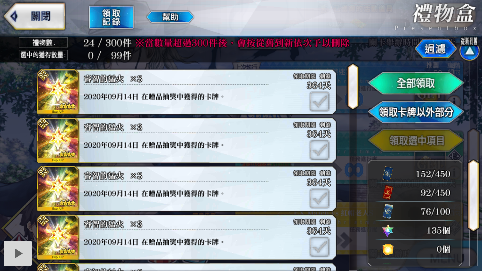 Screenshot_1600162254