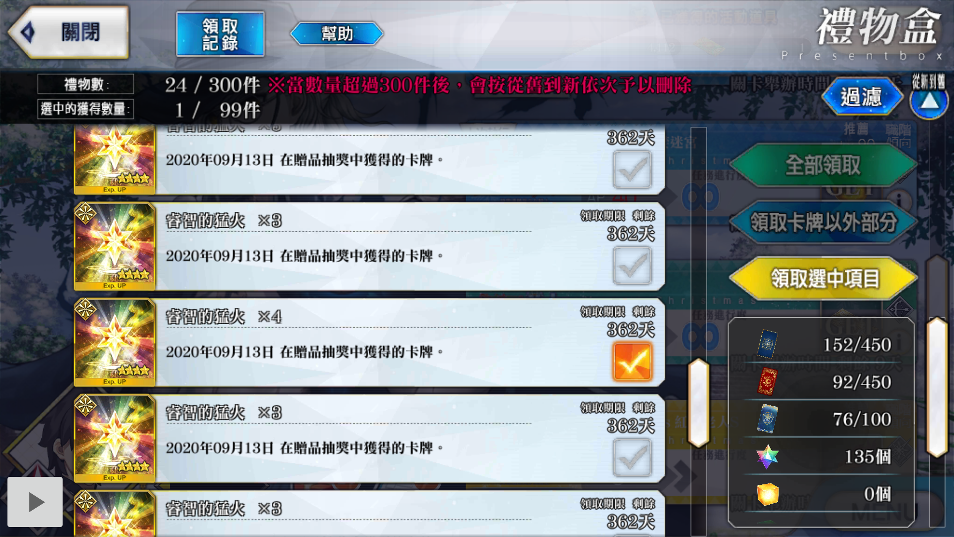 Screenshot_1600162267