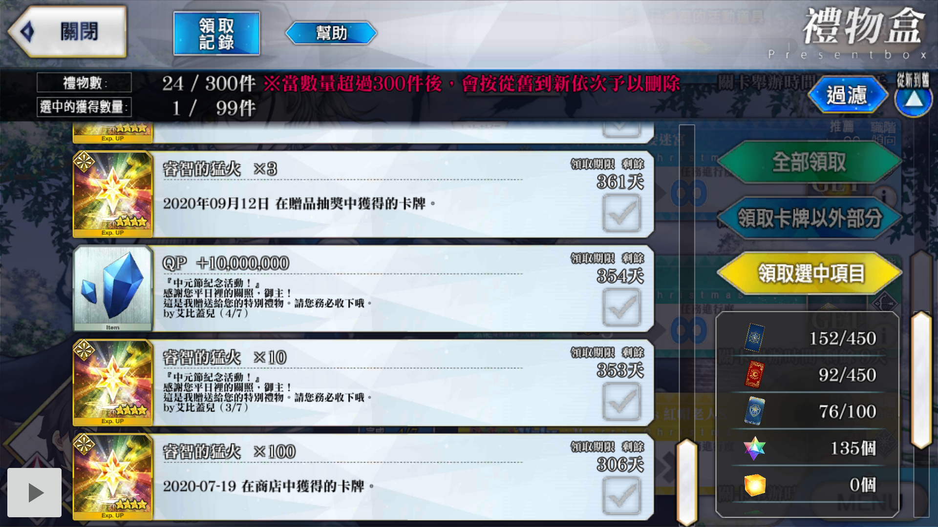 Screenshot_1600162272