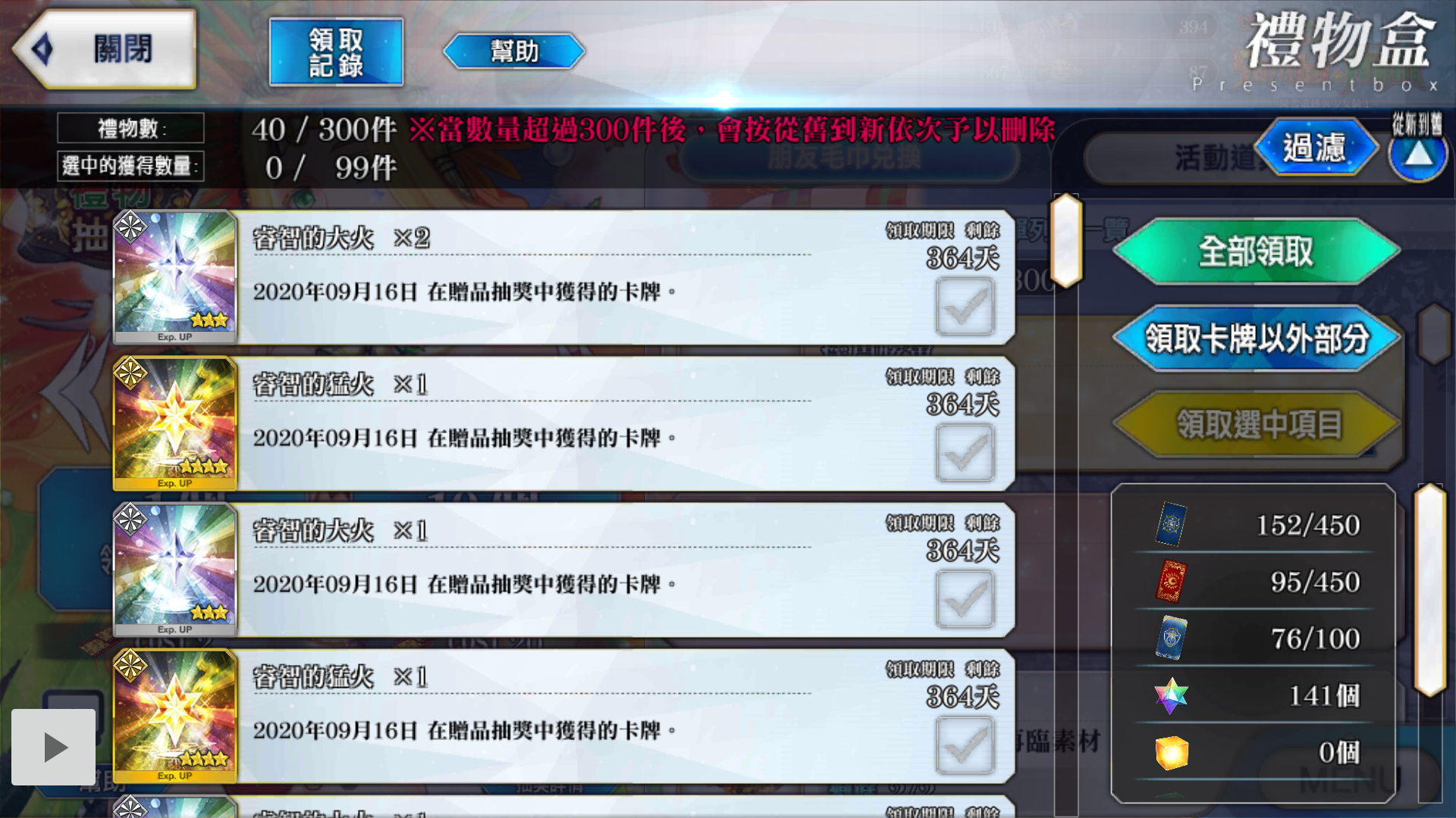 Screenshot_1600251630