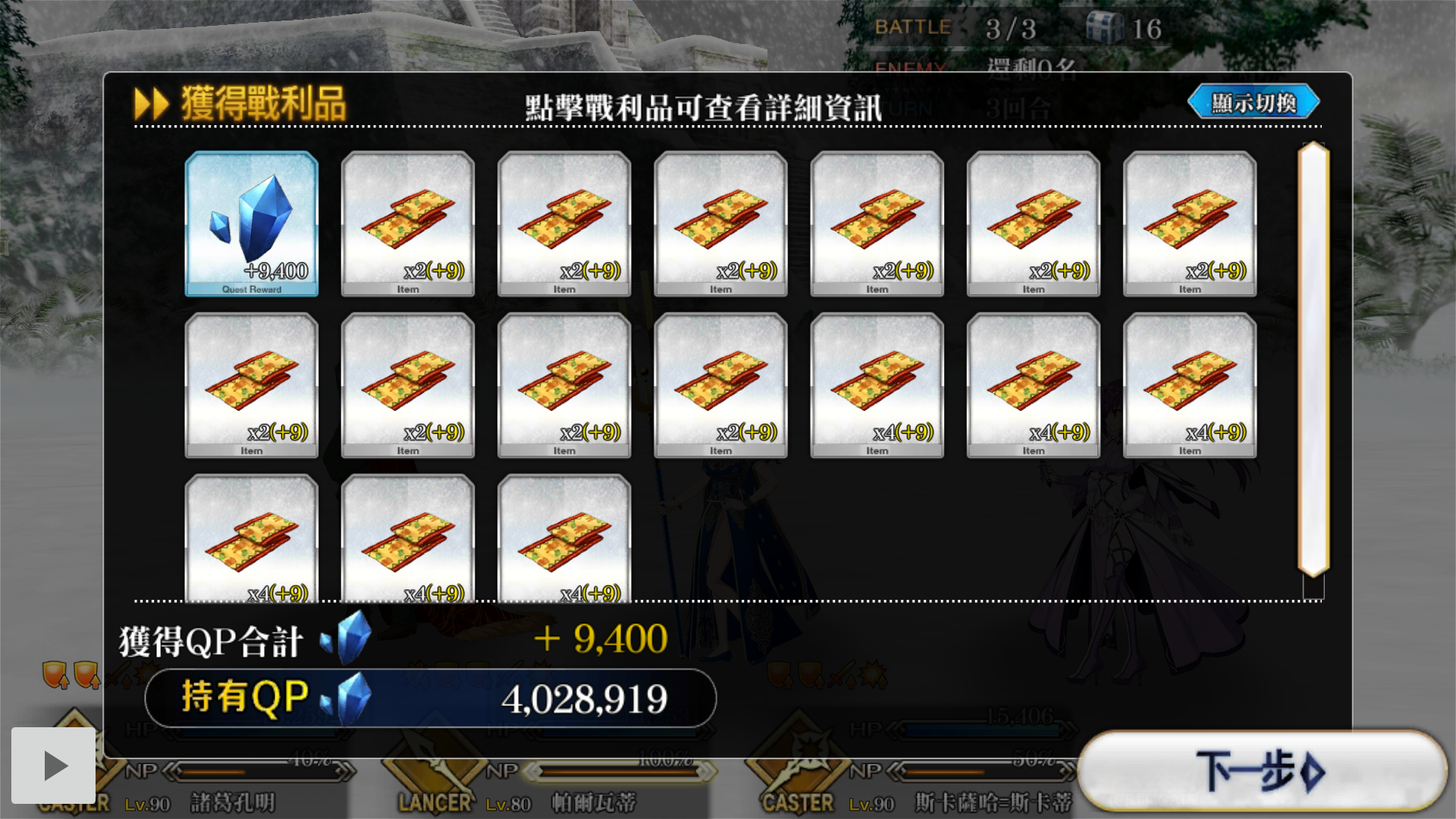Screenshot_1600561986