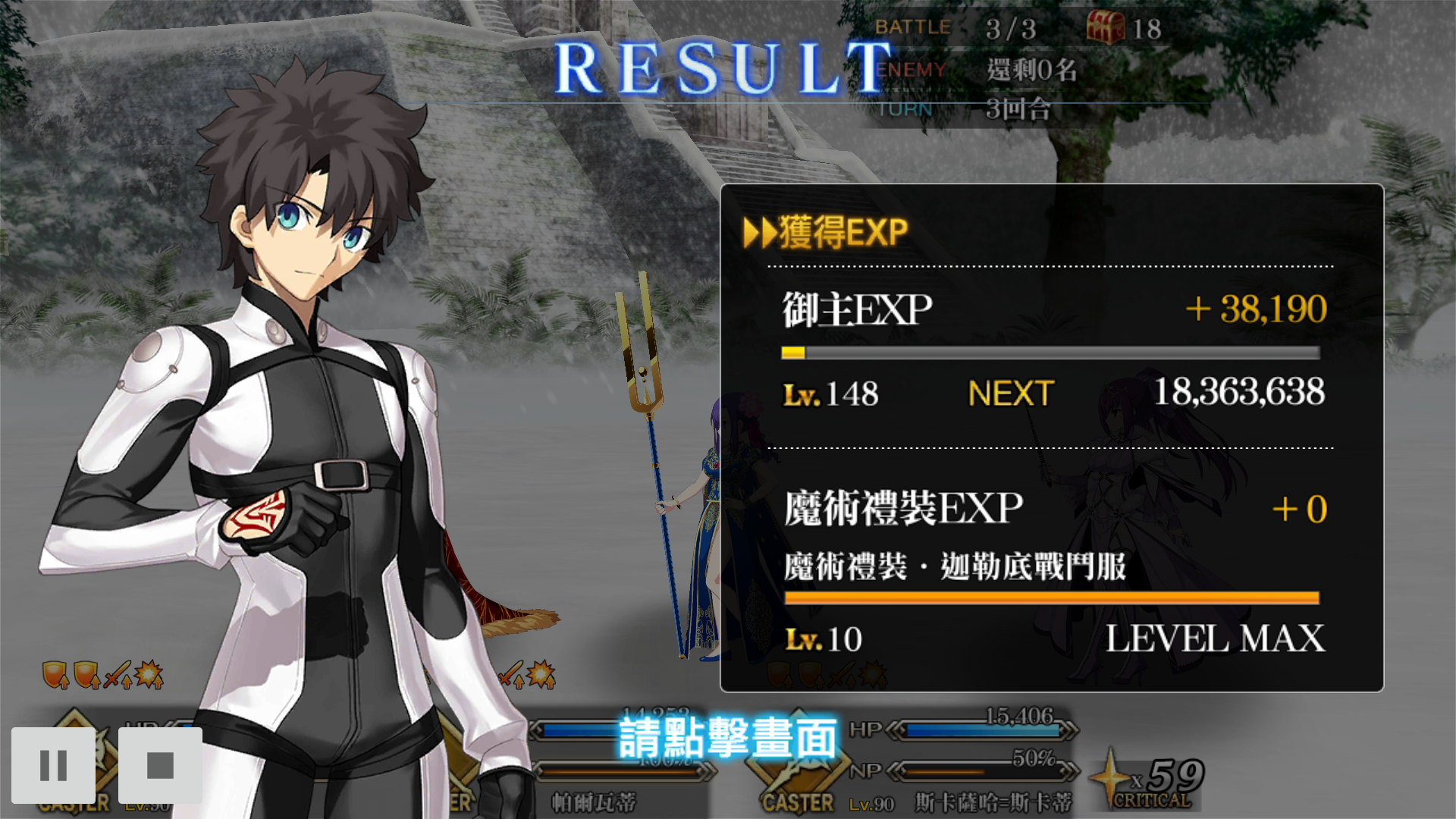 Screenshot_1600563908