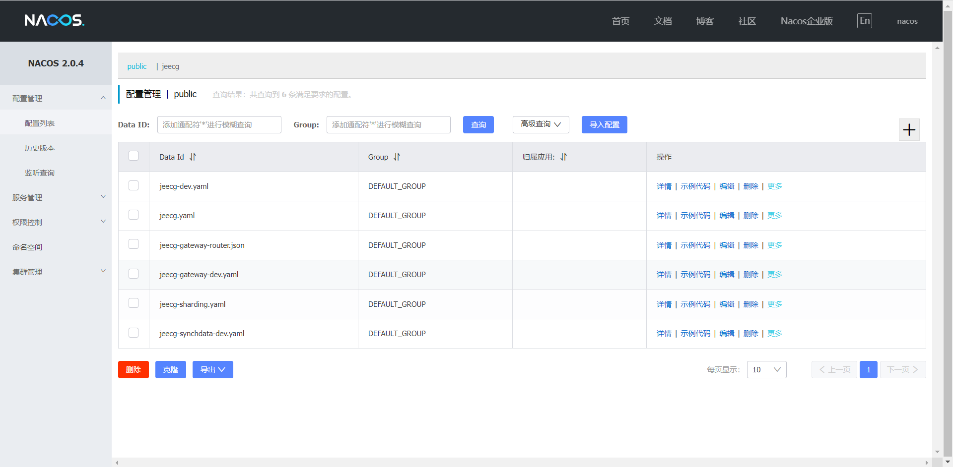 新建微服务模块启动报错 · Issue #4030 · jeecgboot/jeecg-boot · GitHub