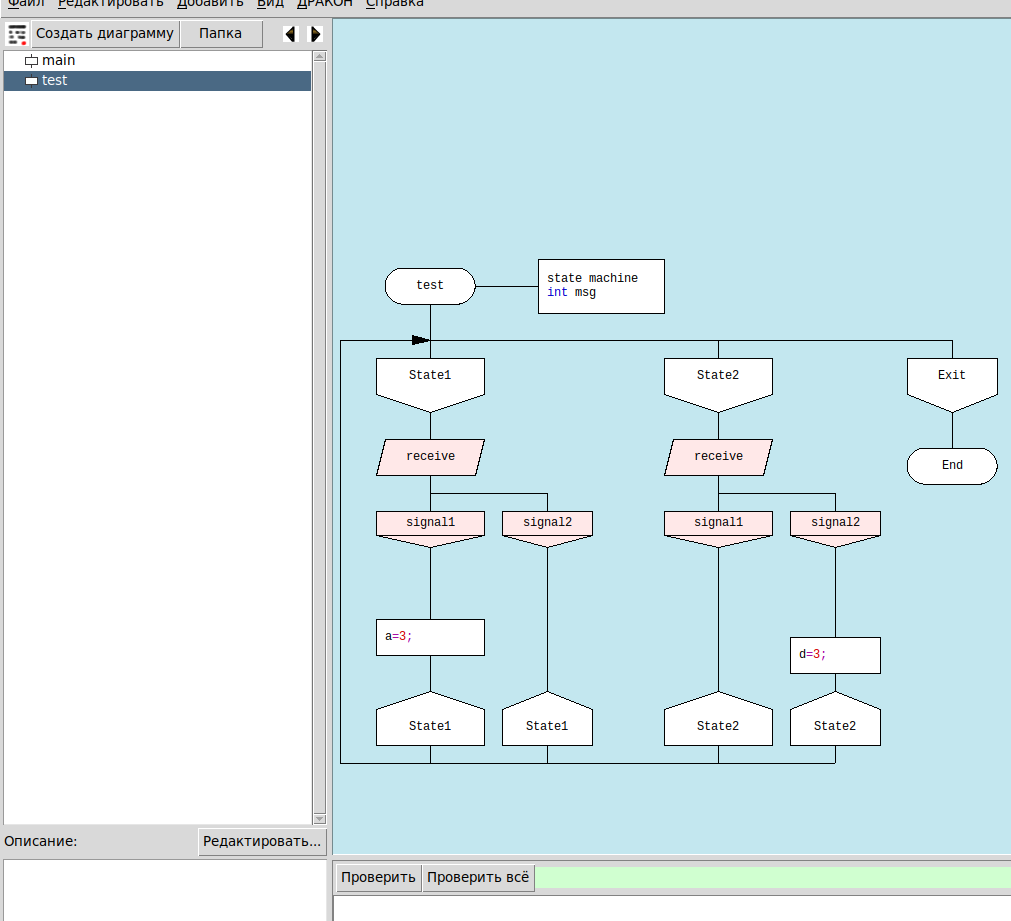 Снимок экрана_2020-06-17_17-06-06