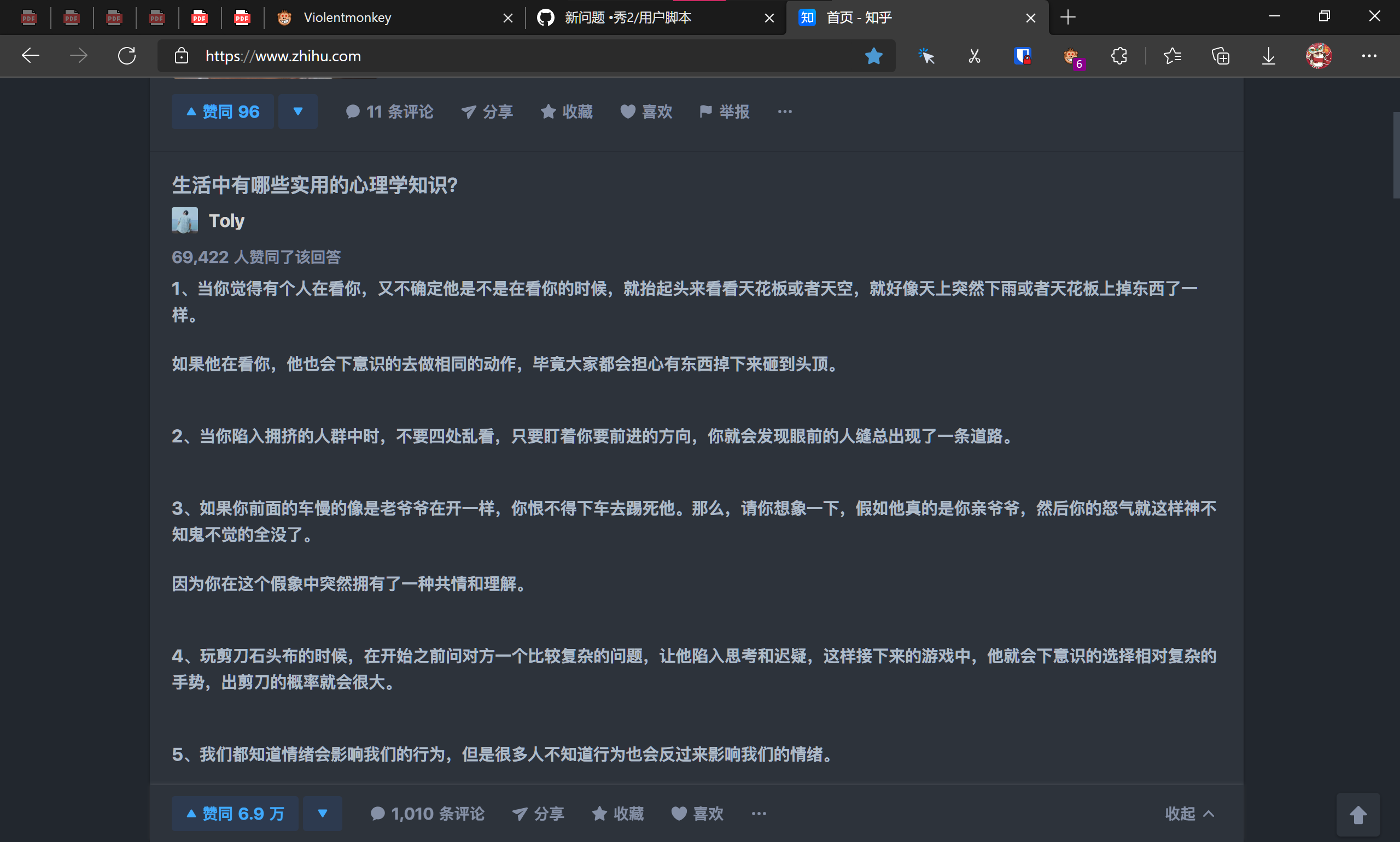 [知乎增强] 希望修复 Violentmonkey 下部分功能无法使用的问题 · Issue #64 · XIU2/UserScript ...