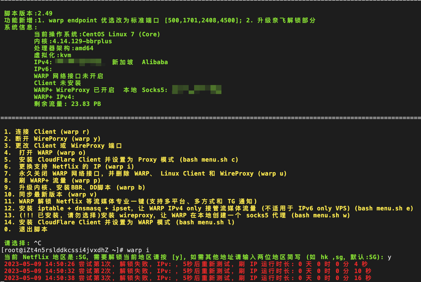 [help wanted 求助]: warp+的IPv4一直刷不出来 · Issue #381 · fscarmen/warp · GitHub