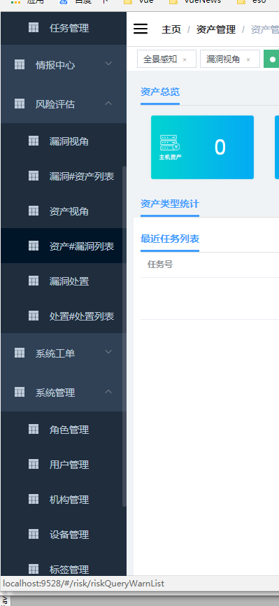 侧边栏问题 · Issue #222 · PanJiaChen/vue-admin-template · GitHub
