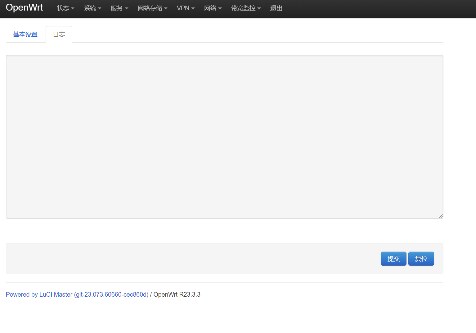 Multi Stream Daemon Lite 未运行 · Issue #11015 · coolsnowwolf/lede · GitHub