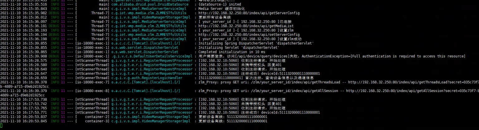 c++ and java lambda support? · issue #380 · bytedeco... 设备自动更新为离线问题 · Issue #214 · 648540858/wvp-GB28181-pro · GitHub