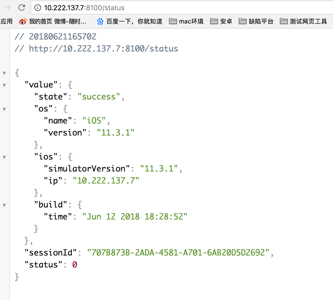 wda启动成功，但是访问/inspector，加载出错 · Issue #86 · AirtestProject/Airtest · GitHub