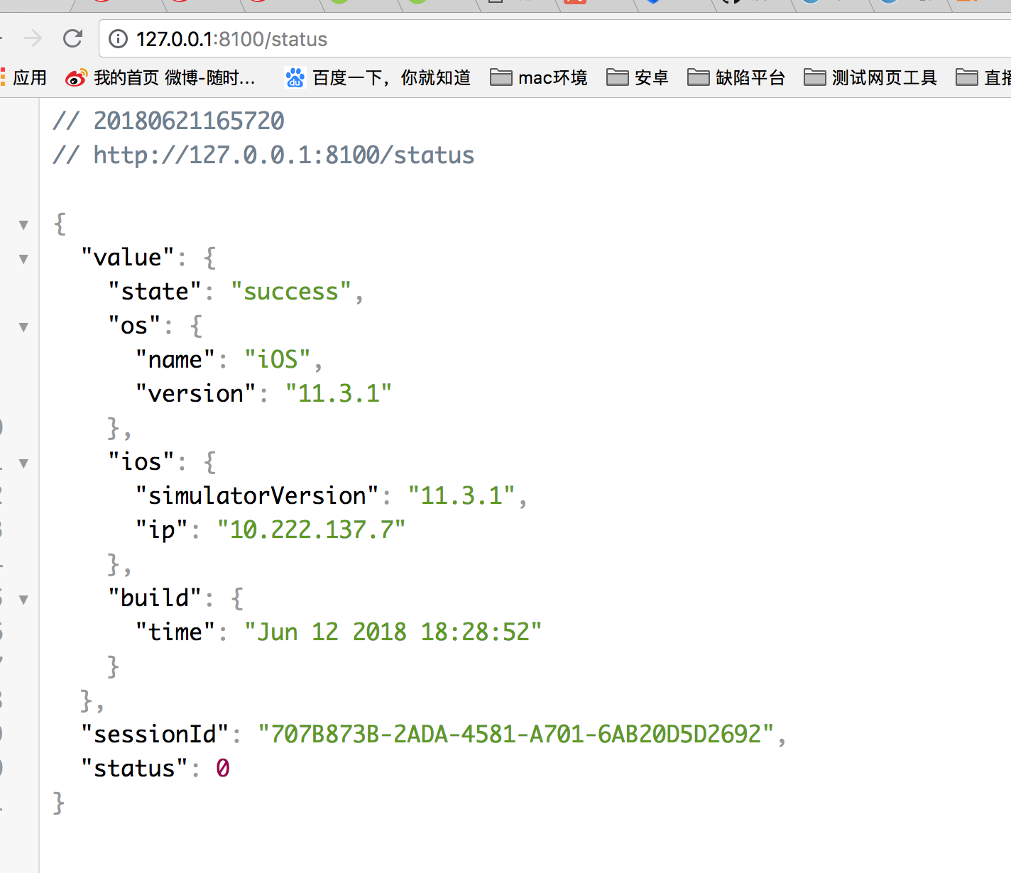 wda启动成功，但是访问/inspector，加载出错 · Issue #86 · AirtestProject/Airtest · GitHub