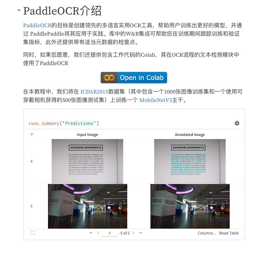 Blogpost about PaddleOCR · Issue #6470 · PaddlePaddle/PaddleOCR · GitHub