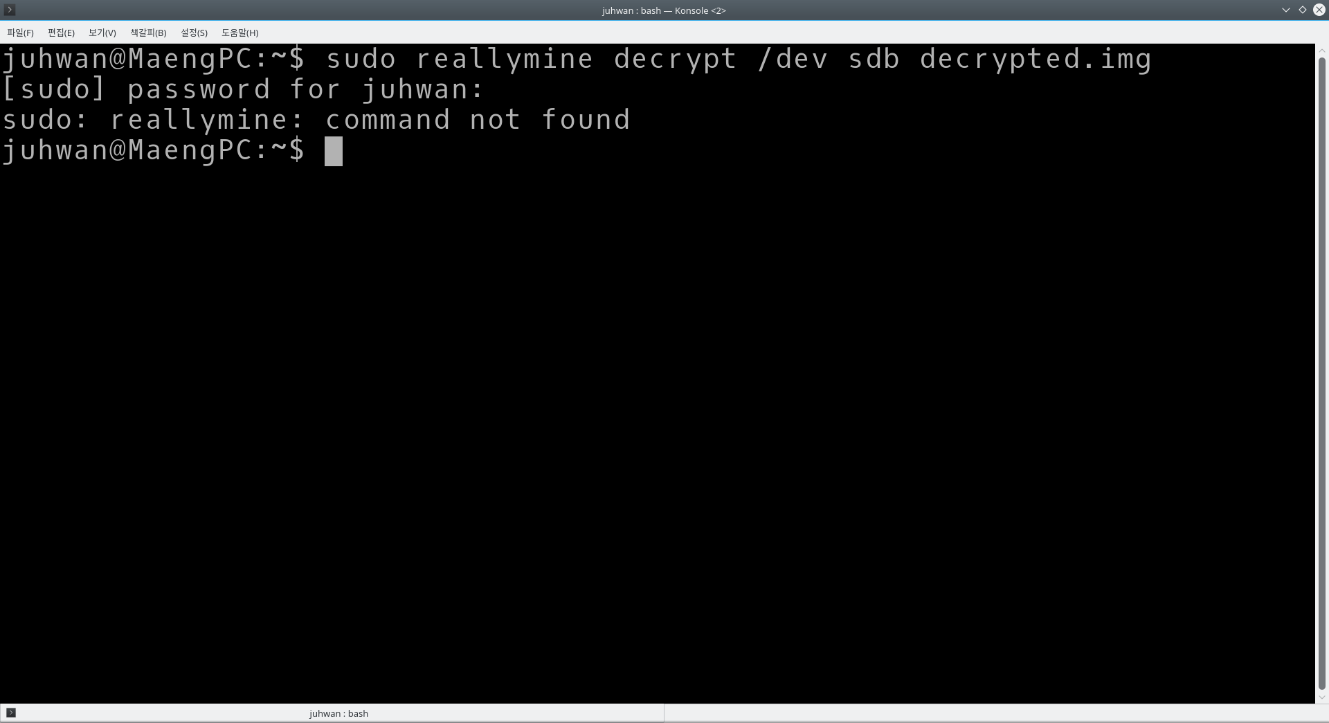 juhwan bash konsole -2- _005