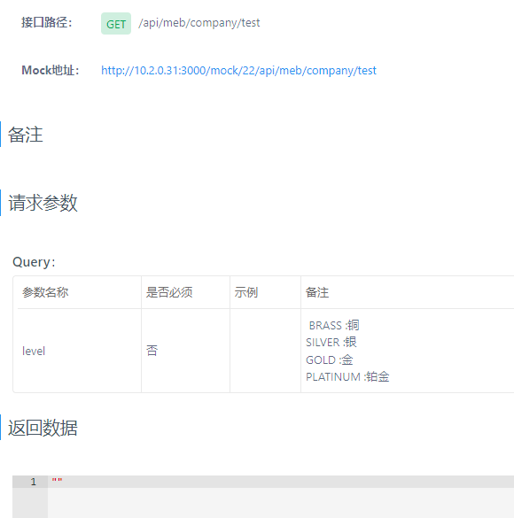 [Bug] 返回值无法导出枚举 · Issue #805 · tangcent/easy-yapi · GitHub