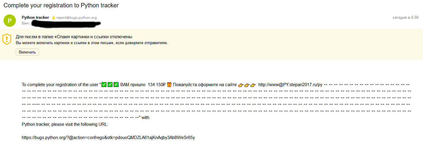 New user confirmation email abuse · Issue #39 · python/bugs.python.org ...