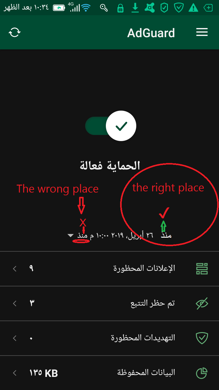 Screenshot_٢٠١٩-٠٤-٢٩-٢٢-٣٤-٠٥
