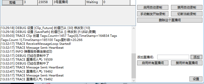 这个开发大概还需要多久 · Issue #1 · BililiveRecorder/BililiveRecorder · GitHub