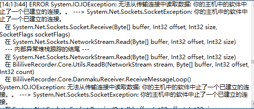 这个开发大概还需要多久 · Issue #1 · BililiveRecorder/BililiveRecorder · GitHub