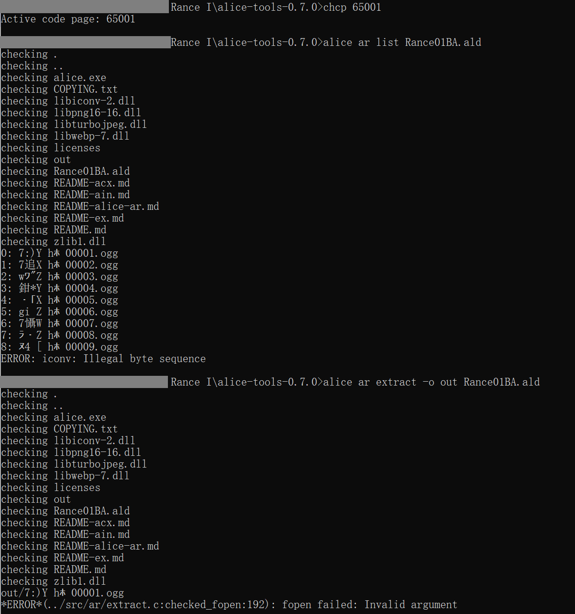 Rance 01 Remake - Issue extracting .ald files · Issue #8 ·  nunuhara/alice-tools · GitHub