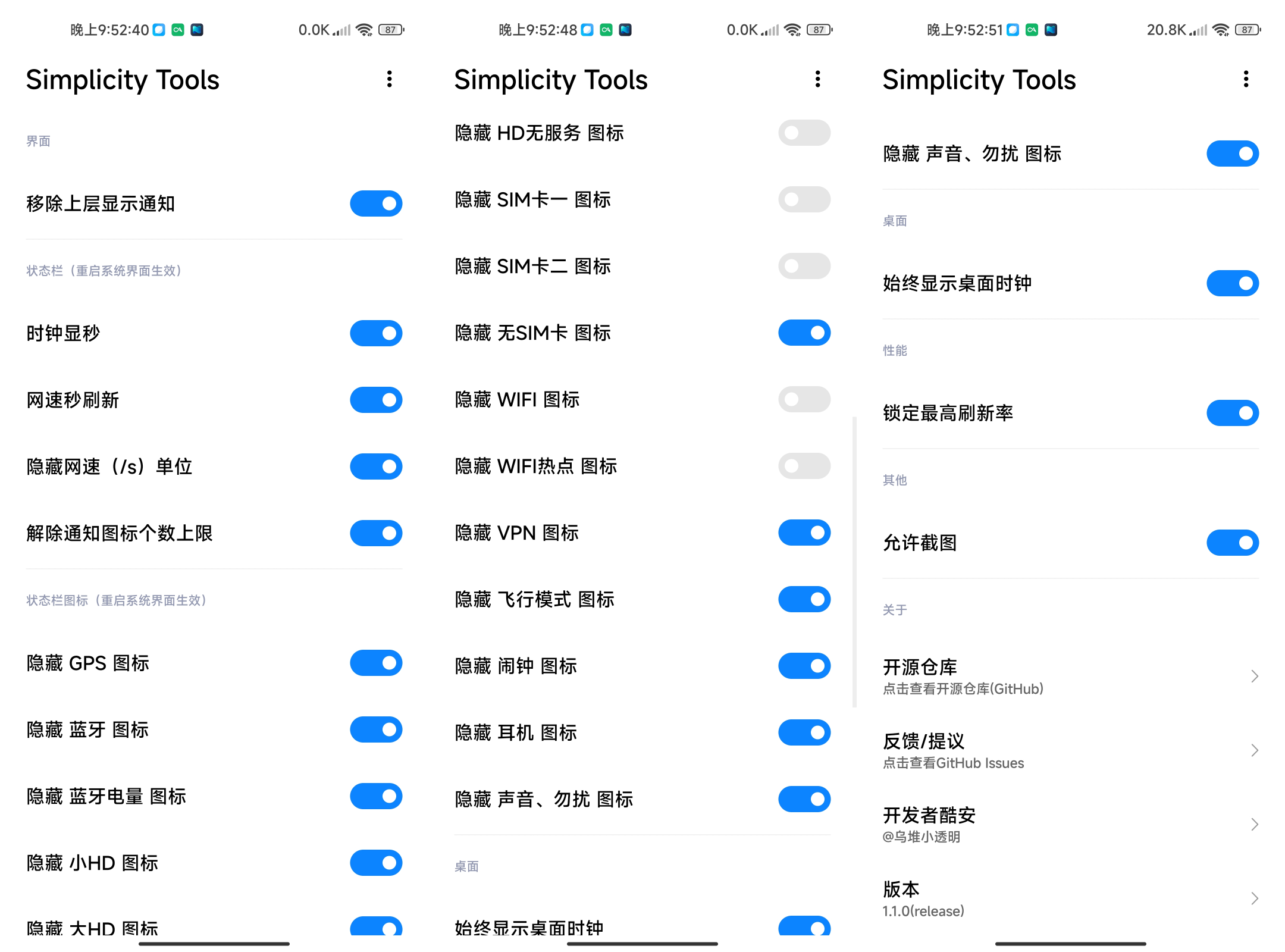 Stitch_20220218_215421