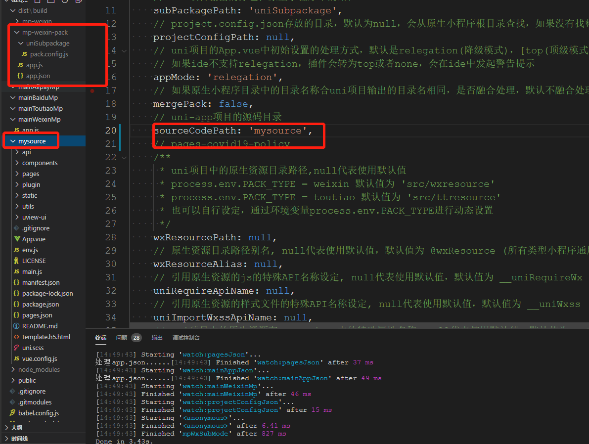 微信截图_20210201150143