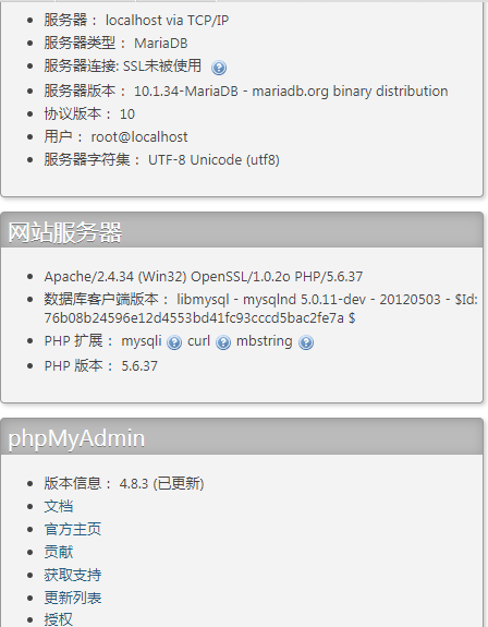 Operate PHPMyadmin using the latest Google browser to report a fatal ...