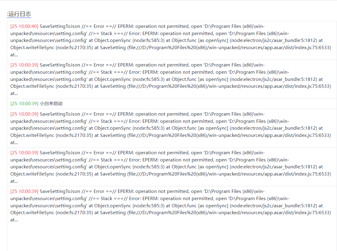 QQ截图20230225100046