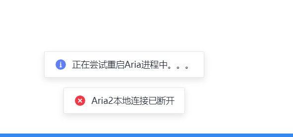 QQ截图20230225100245