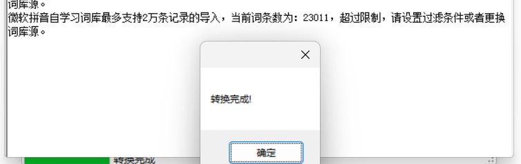 QQ截图20230417145558