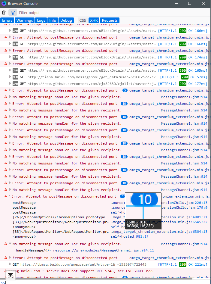 Firefox 的浏览器控制台总是出现 “No matching message handler for the given ...
