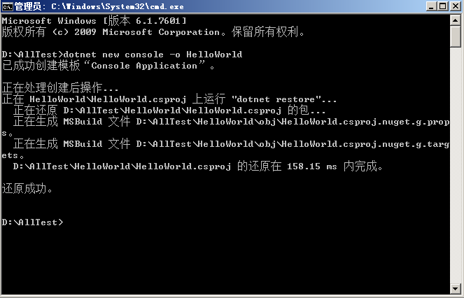 error: Response status code does not indicate success: 404 (Not Found ...