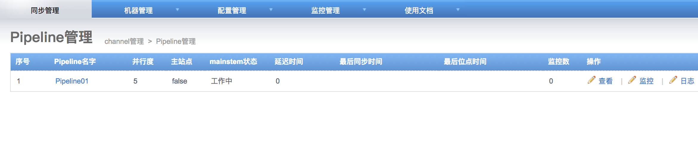 单表Pipeline管理->日志记录报错 · Issue #643 · alibaba/otter · GitHub
