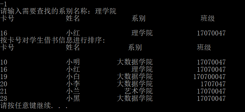 qq 20181208134827