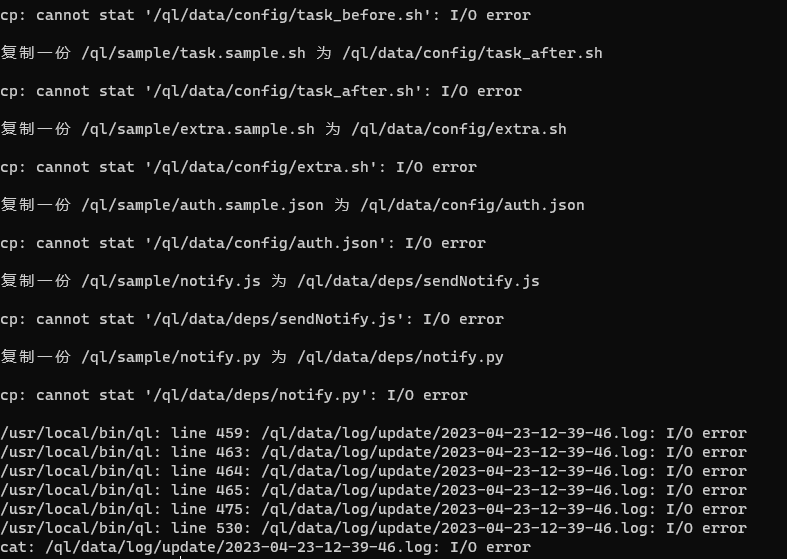 io error · Issue #1910 · whyour/qinglong · GitHub