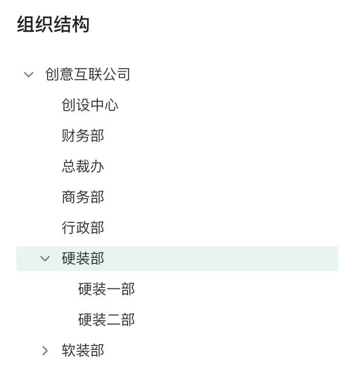 树，点击树杈的时候能否不响应onClick事件 · Issue #3595 · tusen-ai/naive-ui · GitHub