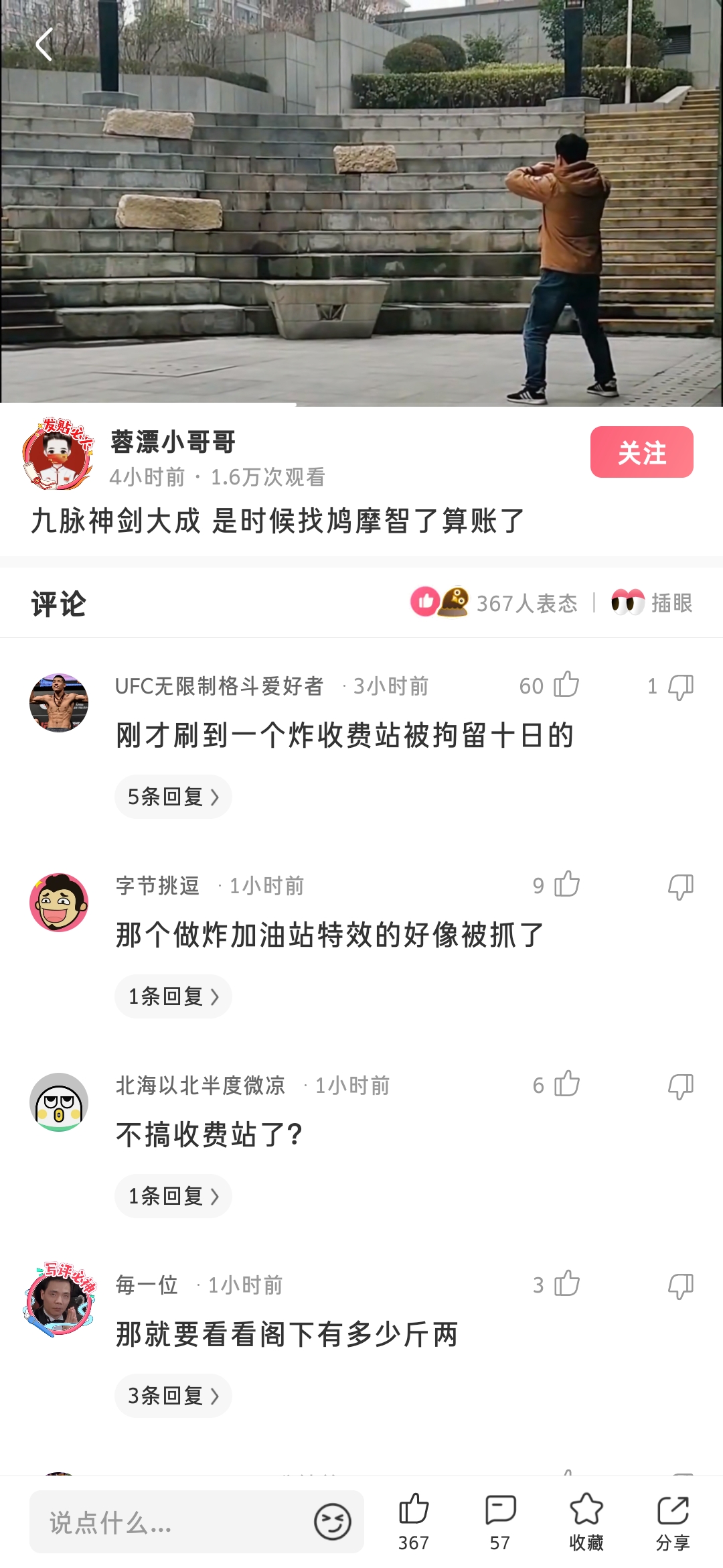 Screenshot_2021-10-29-16-28-36-613_com sup android superb