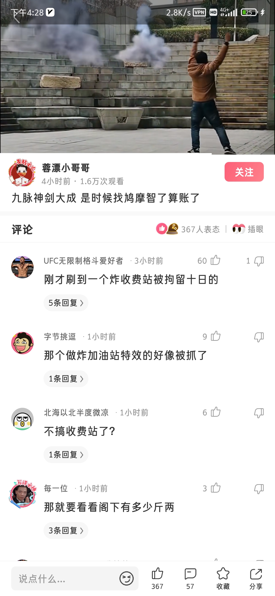 Screenshot_2021-10-29-16-28-42-297_com sup android superb