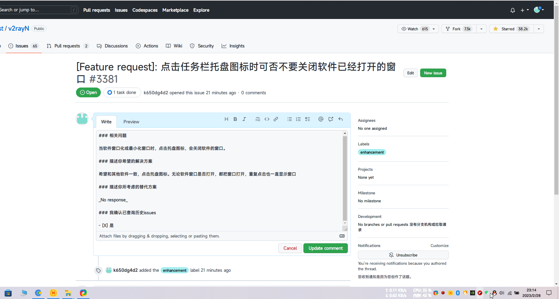 [Feature request]: 点击任务栏托盘图标时可否不要关闭软件已经打开的窗口 · Issue #3381 · 2dust ...