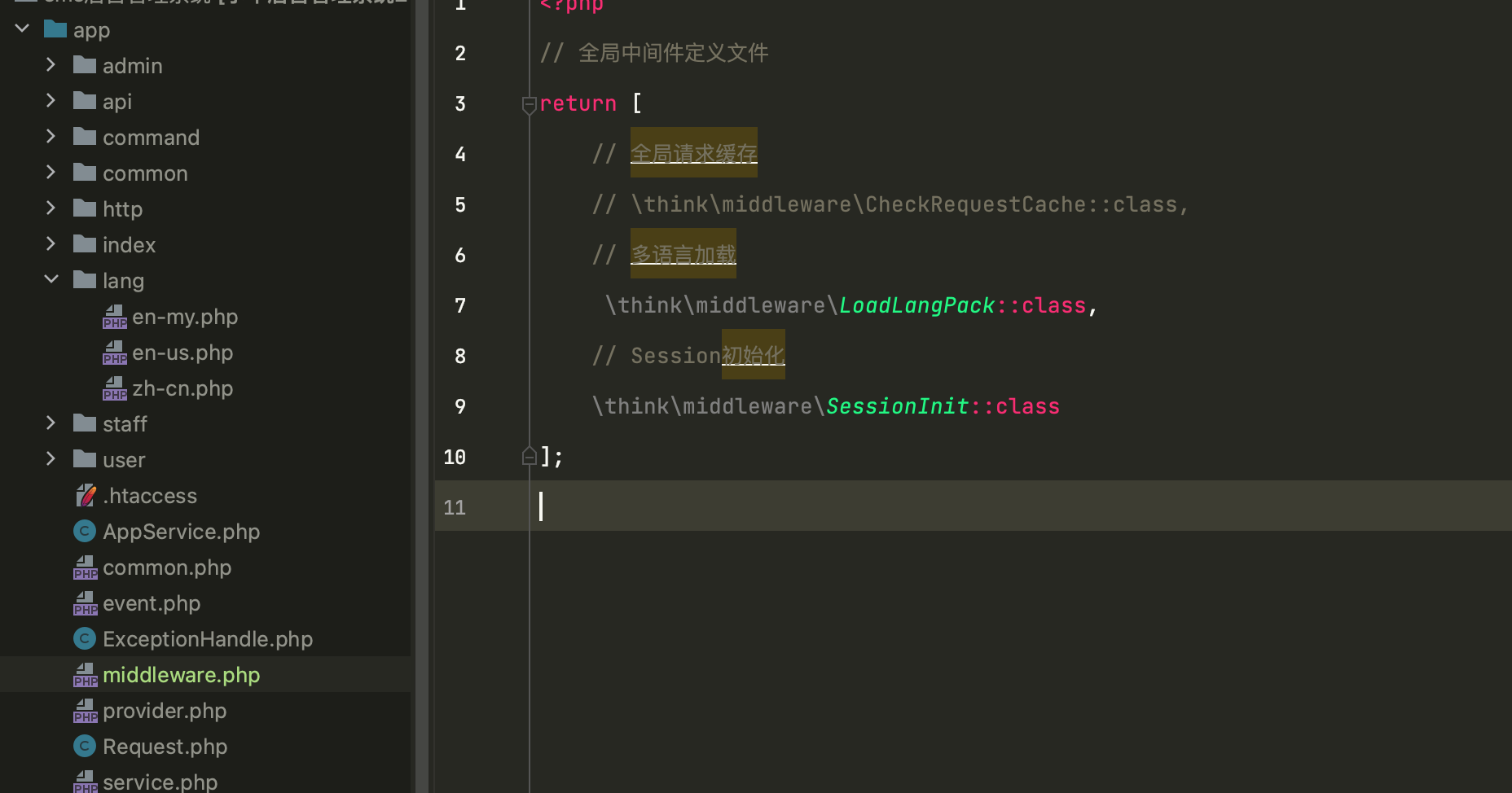 6.0.13版本无法切换语言，相同的代码6.0.9就可以 · Issue #2748 · top-think/framework · GitHub